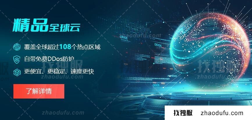 在线购买云主机
