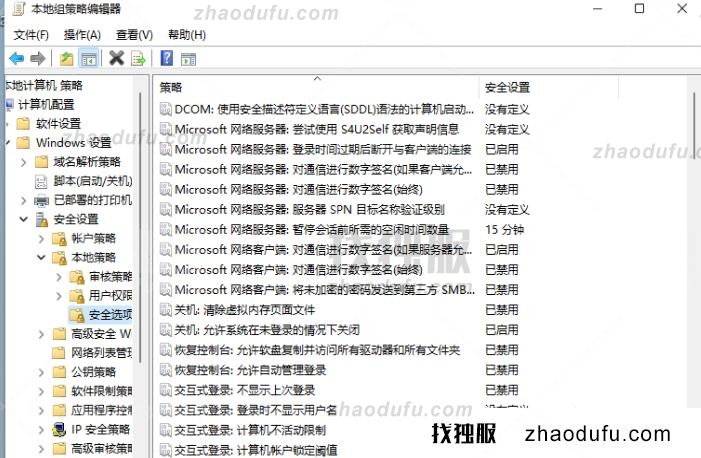 win11提示：管理员已阻止运行软件怎么解决