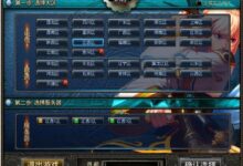 游戏SF“崩溃”，dnf如何选择游戏服务器？_找独服