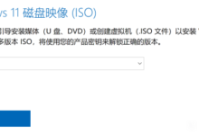 Cpu不兼容如何升级win11(电脑不支持升级win11)_找独服