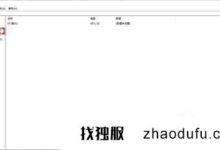 Windows S11加密文件夹是灰色的原因是什么(Windows S11加密文件夹是灰色的原因及解决方法)_找独服