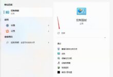 如何应对Win11打印机离线打印解决方案？_找独服