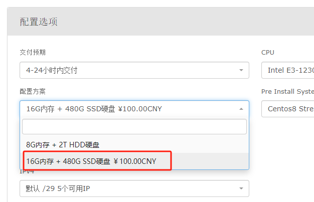 Kvmla新加坡E3独立服务器￥650/月，大带宽大流量，适合大流量落地用户