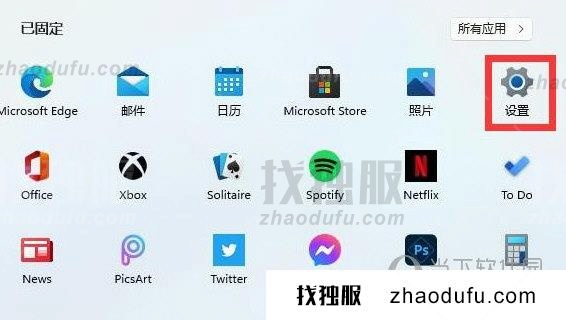 win11怎么开启热点 win11网络热点开启方法