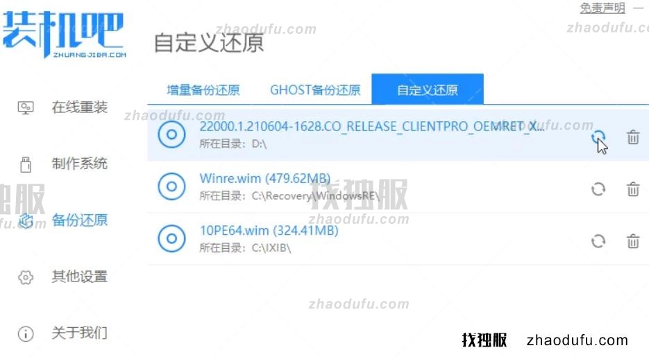 win11不同版本怎么升级 win11跨版本升级教程