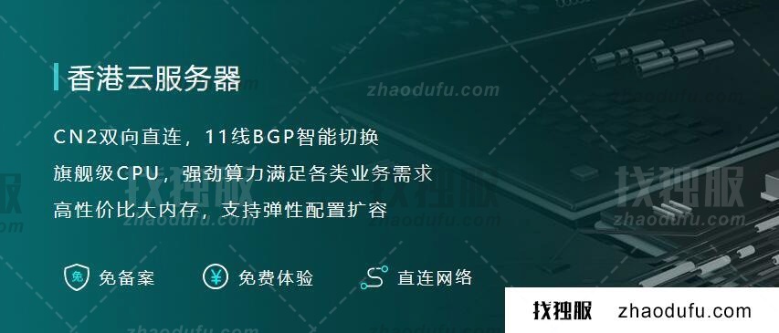 2核4G5M带宽服务器