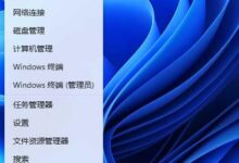 Win11如何设置右键关机win11如何设置快捷键关机?_找独服