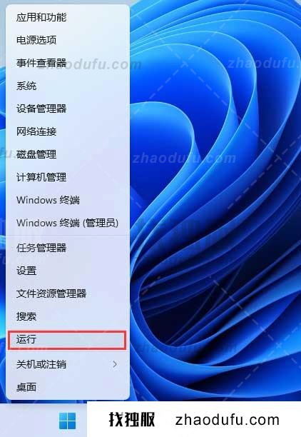 win11如何设置右键关机 win11设置快捷键关机的方法