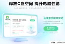 Win11C磁盘垃圾一键清理方法(如何清理win11 C磁盘垃圾)(win11清理系统文件)_找独服