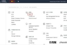 如何在AWS上配置基本VPC?_找独服