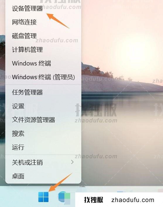 电脑蓝牙驱动怎么更新 Win11更新蓝牙驱动程序的方法教程