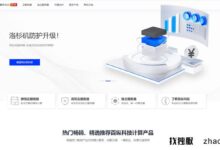 百纵科技:全新的高带宽的日本和美国的物理站是新的(百纵科技怎么样)_找独服