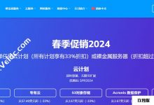 Sharktech:添加拉斯维加斯计算机室,以10Gbps/无限的GPU服务器提供无限的高防御服务器,每月付款起价为349美元_找独服