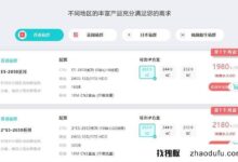 选择海外多IP服务器进行SEO优化,增加查询次数!(海外服务器ip是什么意思?)_找独服
