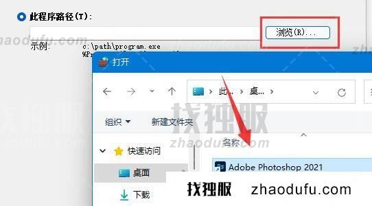 Win11网络延迟高怎么解决