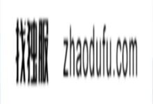 如何卸载win11电脑的软件应用win11软件卸载教程_找独服