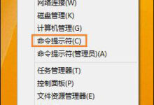 Win11关机慢怎么办?Win11关机速度慢怎么解决?(win10关机速度慢的解决方案)_找独服