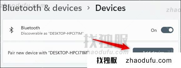 AirPods怎么连接到win11系统上