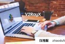 海外节点软件小火箭和v2ray(小火箭用V2ray)上网常见问题_找独服
