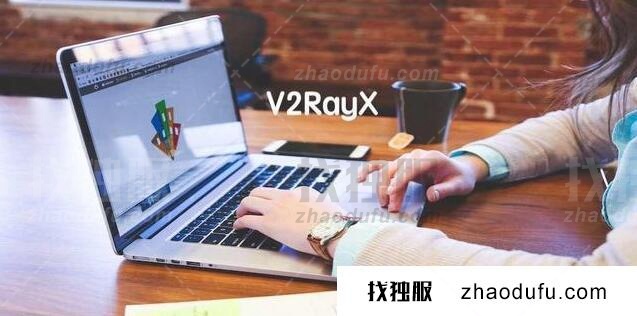 小火箭和V2ray的上网问题