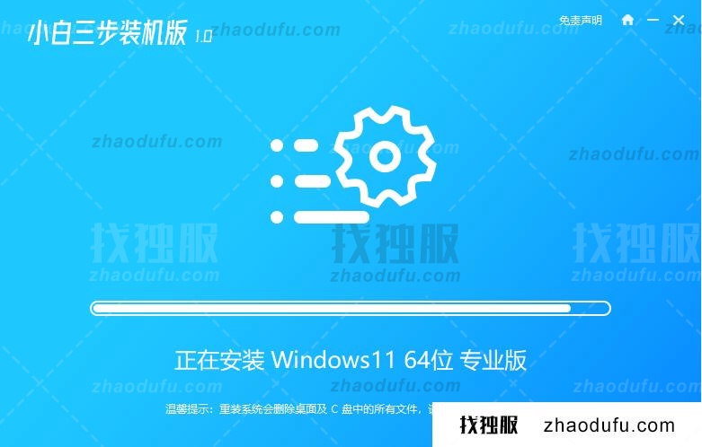 win10怎么升级win11正式版 电脑升级windows11方法