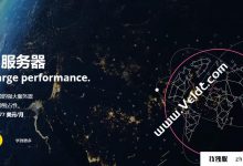 10G.BIZ:香港独立服务器促销,E3-1260LV2/8GB/240GB SSD/20MBPS-100MBPS@unlimited流量,60%的折扣永久性折扣起价为$ 77.4_找独服