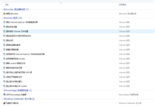 Win11如何跳过联网Win11激活跳过联网设置教程_找独服
