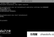 win11如何连接wifi热点(笔记本如何设置wifi热点)_找独服