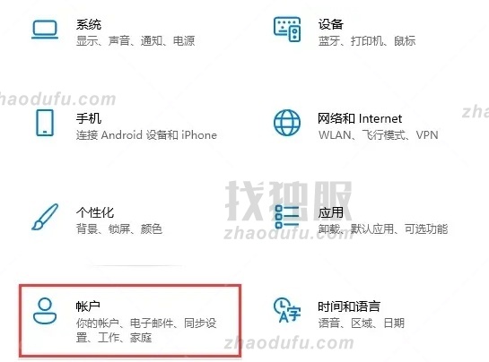 Win11怎么快速锁屏？Windows11锁屏密码如何设置？