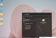 如何更改win11的文件后缀更改方法_找独服
