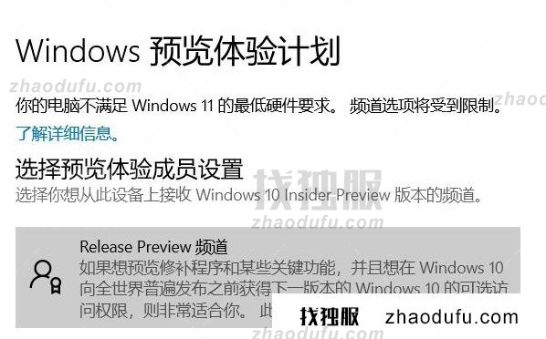 win11安装的最低要求是什么 win11升级配置要求