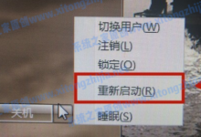 Win11无法安装windows，因为uefi固件不支持此计算机的磁盘布局。我该怎么办？(没有uefi，无法安装windows磁盘布局)_找独服