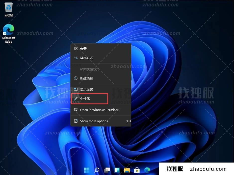 win11开始菜单怎么设置成左下角 win11任务栏设置靠左的方法教程
