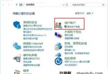 联想如何更改帐户名?联想怎么改账号?_找独服