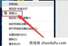 如何获取Win11管理员权限？Win11打开管理员权限的方法(如何获得管理员权限win10)_找独服