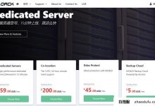 MOACK:$ 199/月/2*E5/4G内存或500GB硬盘驱动器或更多/无限的流量/30Mbps带宽/13 Home Width IPv4/韩国CN2+10099+CMI_找独服