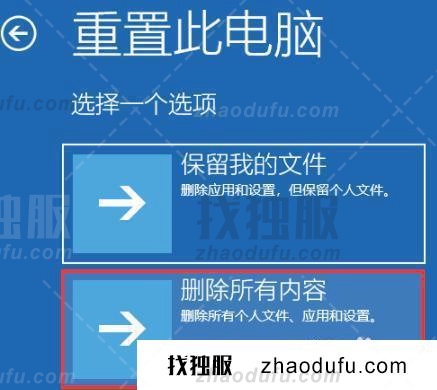 windows11启动修复无法自动修复此计算机怎么解决