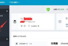 你的阿里云服务器可以绑定多少个公有IP地址?(云服务器独立公网ip)_找独服