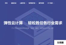 FTLcloud超级云圣何塞VPS新客免费女票活动:4G内存/4核/50g硬盘/10M带宽不限流量首月免费,续费到期打7折至48元/月。_找独服