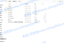 如何使用CMD命令安装Win11系统？(安装系统命令)_找独服