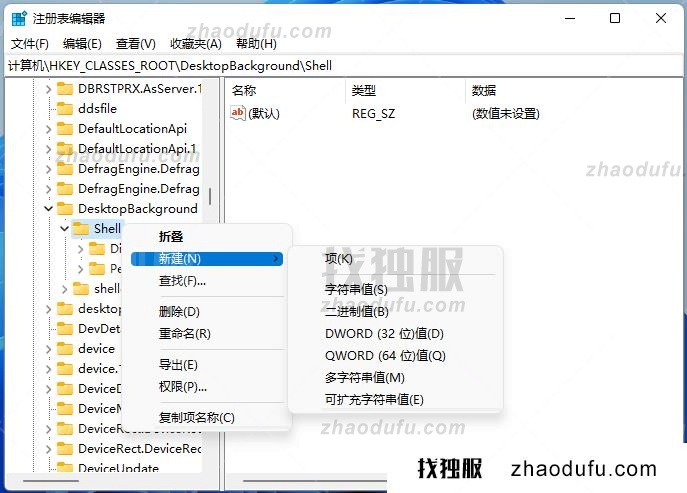 win11如何设置右键关机 win11设置快捷键关机的方法