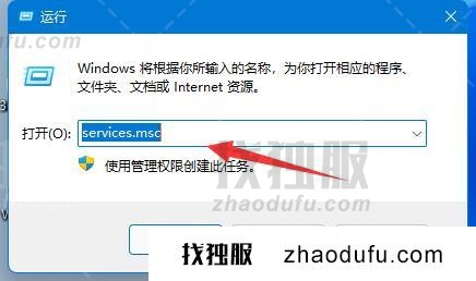 win11玩绝地求生频繁闪退怎么办 win11玩绝地求生频繁闪退的解决方法