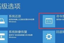 安装win11时如何设置BIOS(安装win11时如何设置UEFI)_找独服