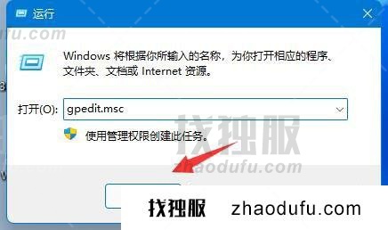 Win11网络延迟高怎么解决