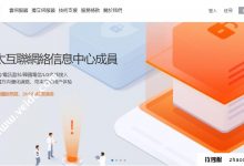 EDGENAT:创办新的CDN业务,每月为每年享受20%折扣的VPS付款,购买时获得CDN_找独服