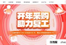 华纳云:海外CN2云服务器从20元/月开始,大型带宽服务器限制为888元/月,DDOS高防御服务器的起价为40%_找独服