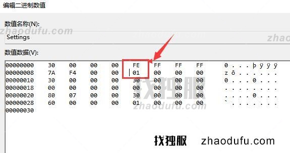 win11任务栏怎么放在上面 win11任务栏放在顶部的操作方法