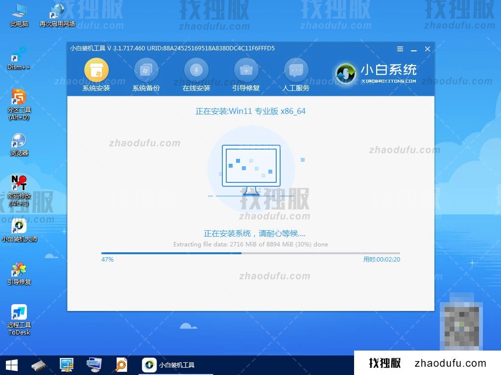 win10怎么升级win11正式版 电脑升级windows11方法