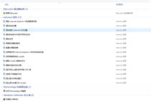 如何打开Win11「神模式」一键解锁更多设置(来自mydrivers.com)？_找独服