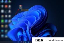 Win11无法将文件拖到任务栏。这是怎么回事？(window10文件拖不动怎么解锁)_找独服